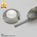 【取り寄せ】 MiLLiSECOND メタルメジャー MS01 【送料無料】