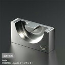 【取り寄せ】 PRIMARIO Lingotto テープカッター PM04