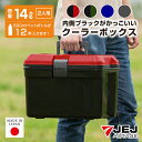 JEJ クーラーボックス 限定カラー 14L ツートンカラー 小型 ブラック カーキ グリーン レッド パープル サンド グレー ミリタリー かっこいい おしゃ...