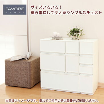【衣替え】 収納 キッチン雑貨 プラスチック チェスト カラーボックス 収納 【ボックス/ケース】【キッチン雑貨】【収納チェスト】 JEJ ファボーレヌーヴォチェスト M180/収納家具 プラスチック チェスト