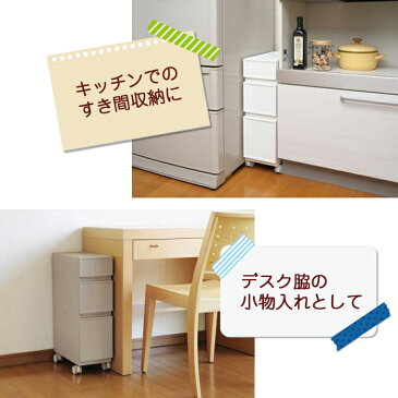 【衣替え】 収納 キッチン雑貨 プラスチック チェスト カラーボックス 収納 【ボックス/ケース】【キッチン雑貨】【収納チェスト】 JEJ ファボーレヌーヴォチェスト M180/収納家具 プラスチック チェスト