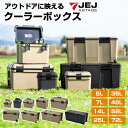 クーラーボックス アイセル 5L 7L 14L 25L 35L 46L 52L 72L サンドベージュ グリーン ブルー 小型 大型 かわいい かっこいい おし...