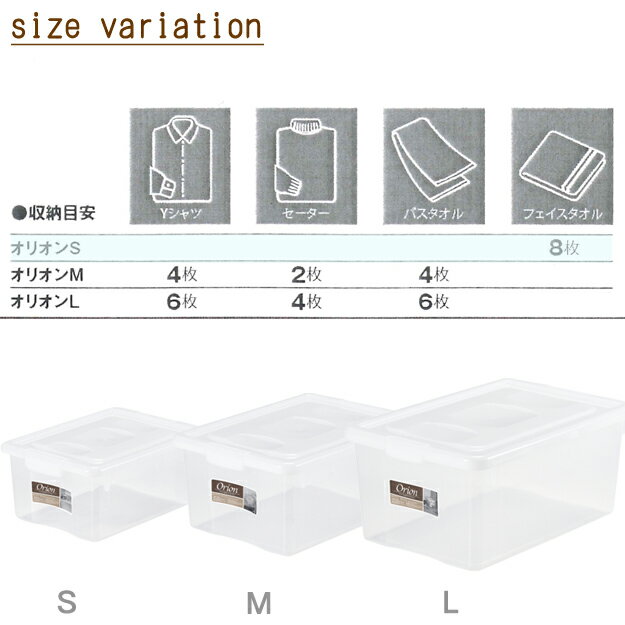 【大特価セール】収納ボックス フタ付き 収納 収納ケース シンプル JEJオリオン S ダークブラウン おしゃれ オシャレ 衣装ケース キッチン雑貨 小物 プラスチック 衣類収納 洋服 リビング シンプル 衣替え