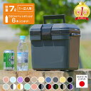 クーラーボックス ベルト付 小型 コンパクト かわいい 7L 7リットル 限定カラー おしゃれ クーラーバッグ クーラーバスケット クーラーBOX 保冷バッグ 保冷 キャンプ用品 レジャー 海 BBQ 釣り 部活 収納ボックス 備蓄 防災 ハード プラスチック 行楽 ピクニック JEJ