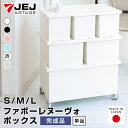 収納ボックス フタ付き 収納 収納ケース 衣替え 積み重ね スタッキング JEJファボーレヌーヴォ ボックス S M L オシャレ おしゃれ シンプル 衣類収納...