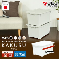 https://thumbnail.image.rakuten.co.jp/@0_mall/dubai-cc/cabinet/product/jej/kakusu/a442867_main1.jpg