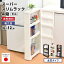 スーパースリムラック 4段 リセ 幅12cm×奥行40cm×高さ85cm 収納 ホワイト ブラック 隙間収納 すきま収納 スリムラック スリムストレージ キッチンスリムストッカー ストッカー コロ付き キッチン ランドリー 洗面所 システムキッチン シンデレラフィット JEJ プラスチック 2,800円