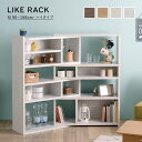 lk90-120ssr【送料無料】 【メーカー直送・代引不可】 LIKE RACK ディスプレイラック ハイタイプ