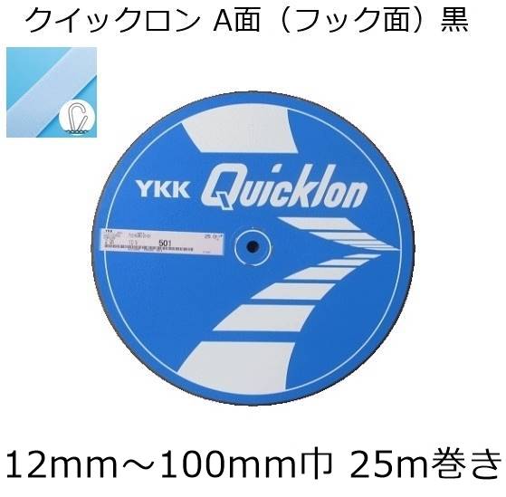 楽天市場】ykk 面ファスナーの通販 楽天市場】ykk 面ファスナーの通販