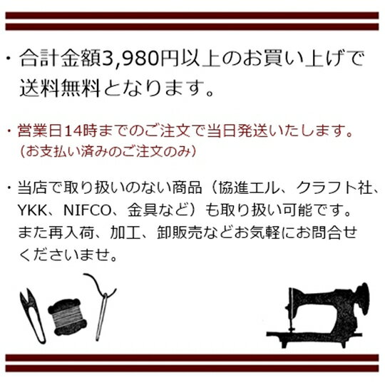 手縫い用シニュー糸 ライトタイプ ナチュラル 300y巻（約270m) クラフト社 手縫い 2