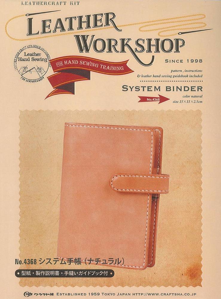 システム手帳キット 黒/ナチュラル サドルレザー クラフト社 手縫いキット レザークラフト システムバ..