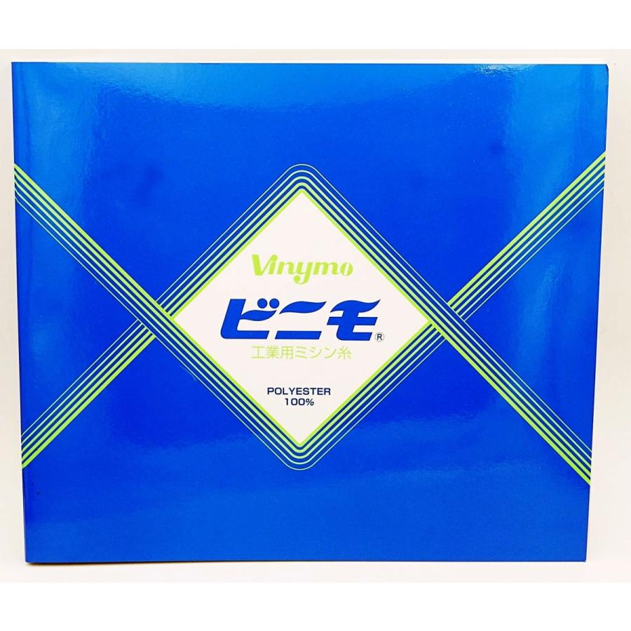 ビニモサンプル帳 色見本帳 ビニモやバスコの色合わせに便利 レザークラフト