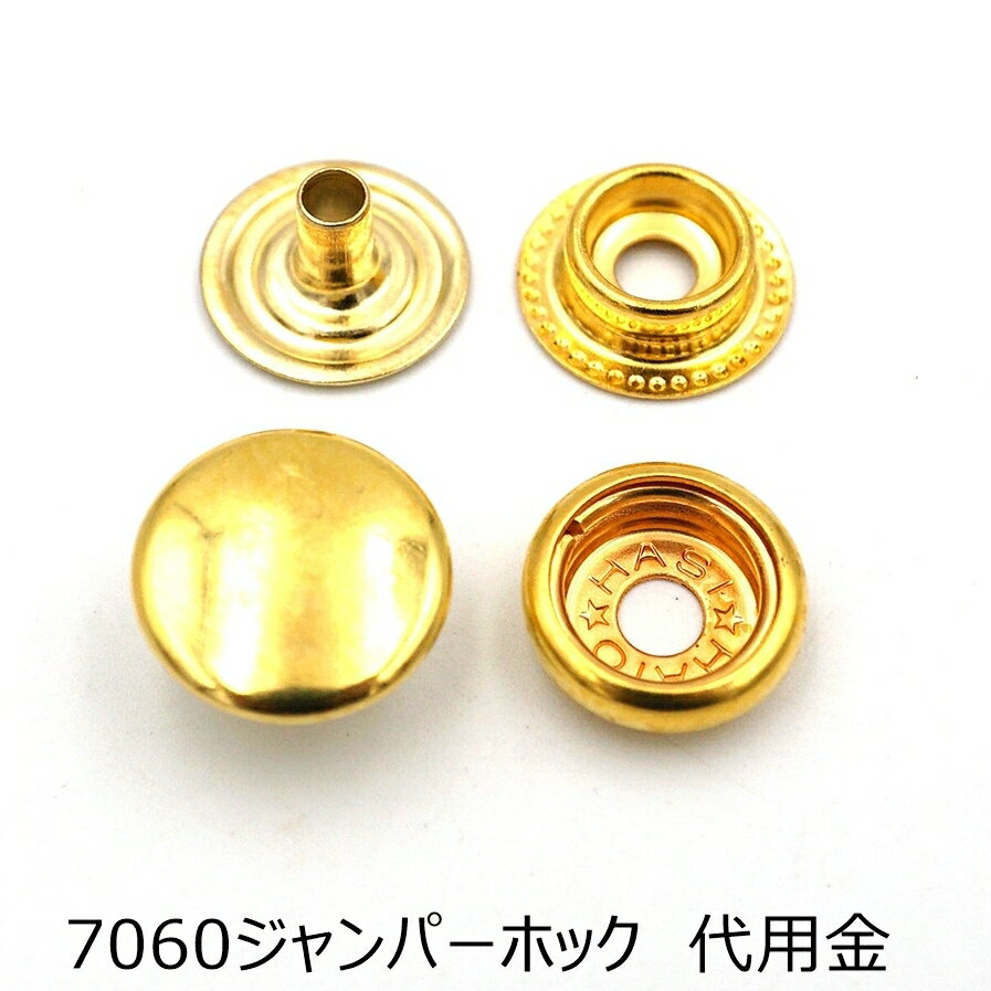 7060Wp[zbNiOzbNj S[hipj 20