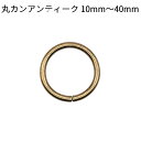 内径21mm/線径3.0mm 4個入り 内径24mm/線径4.0mm 4個入り 内径30mm/線径4.0mm 4個入り 内径40mm/線径4.0mm 4個入り ■ご注意 サイズは製造時の誤差が生じる可能性があります。