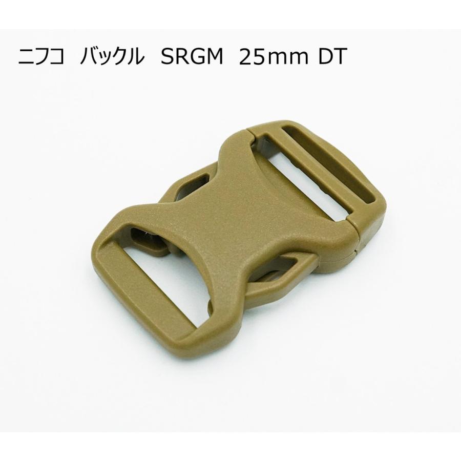 ニフコ SRGM25DT 25mmサイドリリースバックル NIFCO プラパーツ オリーブ色 カーキ色