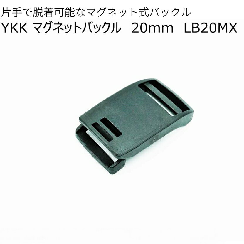 YKK LB20MX 20mm}OlbgobN vp[c ȒPE ApEobOp ^b`obN