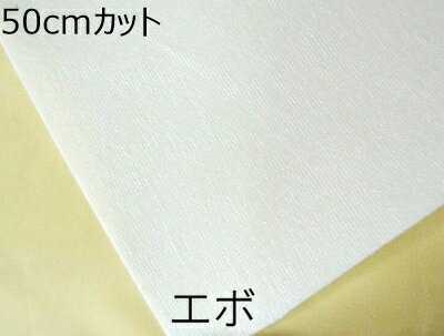 G{ 50cmJbg (0.4mm)/(0.6mm) 100cm 1  U[Epc