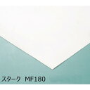 スターク MF180 A4カット(30×21cm) 1枚入り 小物やヘリ返しに便利な芯材 レザー・鞄用芯材