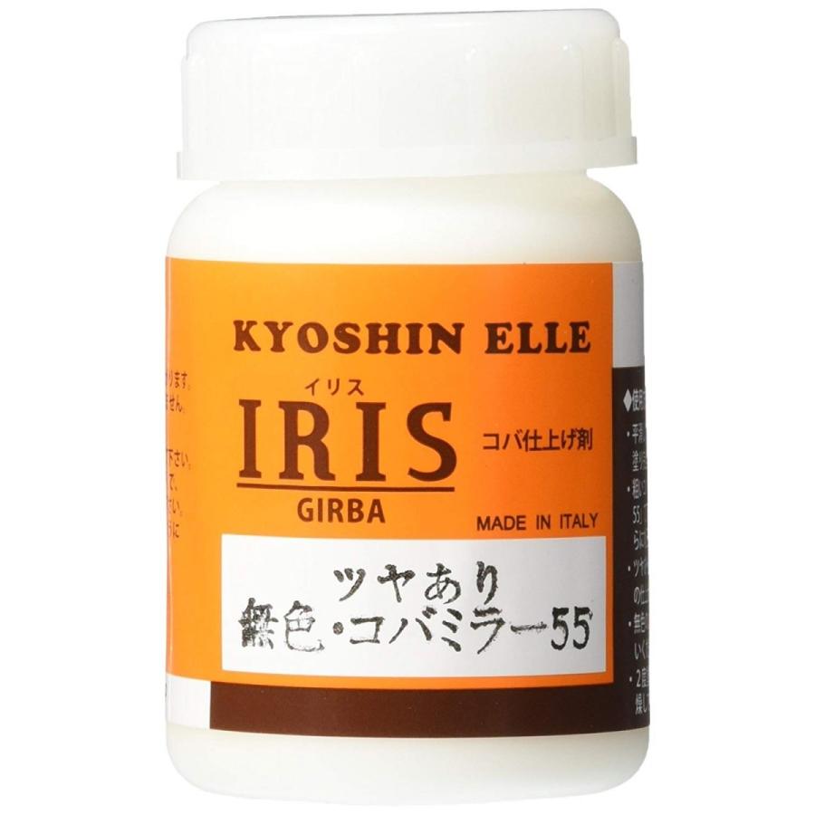 イリス 無色100cc ツヤあり コバミラー55 コバ仕上げ剤 コバの着色剤 コバ塗 協進エル