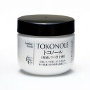 トコノール無色 120g/500g 2サイズ 革の床面・コバの仕上剤 コバ処理剤 コバ塗 SEIWA(誠和)