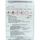 カスタムクリーナーG 100cc/250cc はみ出たコバ剤を落とすクリーナー 革用汚れ落とし コロンブス業務用