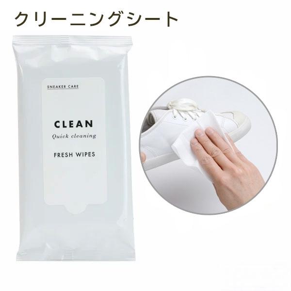 ■用途／特長皮革・合皮・ゴム・ウレタン素材を使用したスニーカーの汚れを落とし、防水・防汚効果を与えるシートです。寸法：150mmX200mm　　10枚入り用途：合成底・コバ（ゴム・ウレタン）スムース革、合成素材液性：弱酸性成分：フッ素樹脂、グリコールエーテル系溶剤、水素材：不織布・使用方法1.表面についているフラップを開けて1枚ずつ取り出してお使いください。2.汚れた部分を拭いてください。汚れがひどい場合は面を替えながら繰り返しご使用ください。3.約半日で防水効果がでます。（汚れが付きにくくなります）4.使用後は乾燥を防ぐため、必ずフラップをしっかりと閉じてください。＜使用上の注意＞・用途以外には使用できません。・起毛革・スエード・ヌメ革・ヘビ・ワニ革・その他特殊な革には使用できません。・素材によってはシミや色落ちする場合もありますので目立たない所で確認してからご使用ください。・お子さまの手の届かないところに保管してください。・使用後に手などに腫れ、かゆみなどの異常が現れた場合は水でよく流した上、専門医に相談してください。