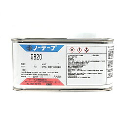 ノーテープ9820 300ml 完全接着タイプボンド ノーテープ工業 レザークラフト 製甲