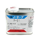 プライマー P-51 500ml オイル革用下処理剤 ノーテープ工業 レザークラフト