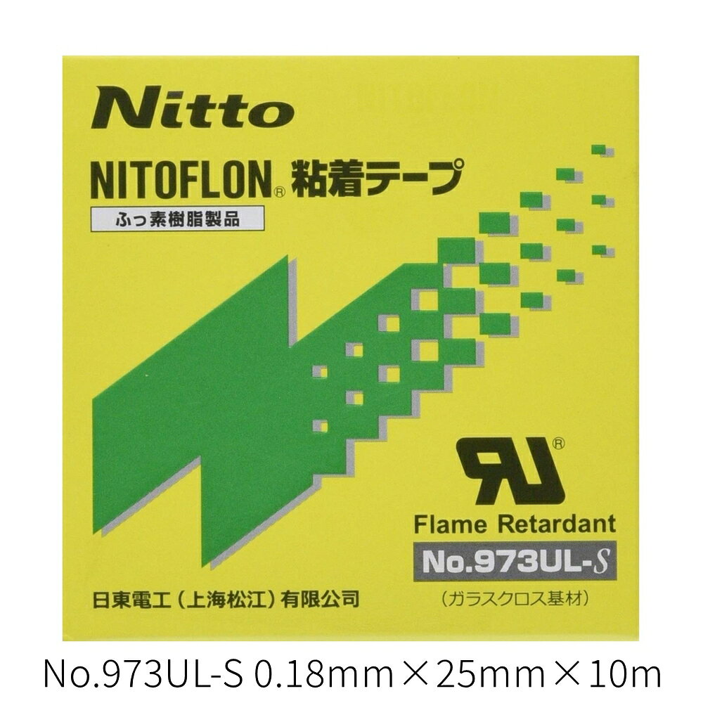 【商品名】　日東 ニトフロン粘着テープNo.973UL-S 0.18mm×25mm×10m 973X18X25【商品説明】●ガラス繊維を含浸させた強力タイプです。●テフロン基材に主としてシリコーン系粘着剤を塗布した耐熱性粘着テープです。●耐熱性に優れます。●ラミネートロール離型用ラッピング。●ヒートシール用耐熱離型。●印刷機・複写機の用紙滑り。●ホッパー、シューターのライニング。●色:茶褐色●幅(mm):25●長さ(m):10●厚み(mm):0.18●質量(g):85●使用温度範囲:-60~200℃●粘着力:5.1N/10mm●引張強度:321N/10mm●UL規格品●切断にはカッターが必要●基材:フッ素樹脂(PTFE)+含浸ガラスクロス●粘着剤:シリコーン系原産国:中国