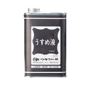 染料用うすめ液 500ml WA染料、レザーダイ、オイルダイの希釈に クラフト社