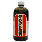 クラフト染料 500ml 全7色/皮革用塩基性染料 クラフト社 革の染色 染料 タンニン鞣し