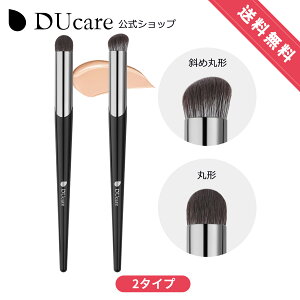 【クーポンで900円】DUcare コンシーラーブラシ 丸先コンシーラー フィンガーブラシ 柔らかい ふんわり 0.03mm極細毛 クマ隠し シミ隠し ハイカバー力 ドゥケア メイクブラシ 化粧筆 ベースメイク ナイロン メイク メイク道具 ブラック メール便