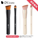 DUcare ファンデーションブラシ フラット型 コンシーラーブラシ 平筆タイプ ドゥケア メイクブラシ 化粧筆 アイブラシ ベースメイク ポイントメイク メイ...