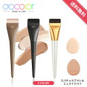 Docolor ドゥカラー スパチュラブラシ ファンデーションブラシ メイクブラシ 人気 平型 極細 化粧ブラシ リキッドファンデ最適 繊維毛 柔らかい 使いや...