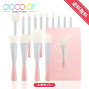 【在庫一掃セール】Docolor メイクブラシ セット 14本 Small Waist 化粧筆 セット メイクブラシセット 化粧ブラシ 携帯用 収納 持ち運び ...