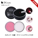 DUcare 洗顔ブラシ 小鼻洗浄ブラシ 2in1セット クレンジングブラシ スキンケア フェイスブラシ 毛穴ブラシ 小鼻ブラシ 毛穴ケア 小鼻ケア 洗顔 キメ細やか やわらか 角栓 角質 ニキビ ふきでもの もちもち泡 マッサージ 楽天倉庫から発送