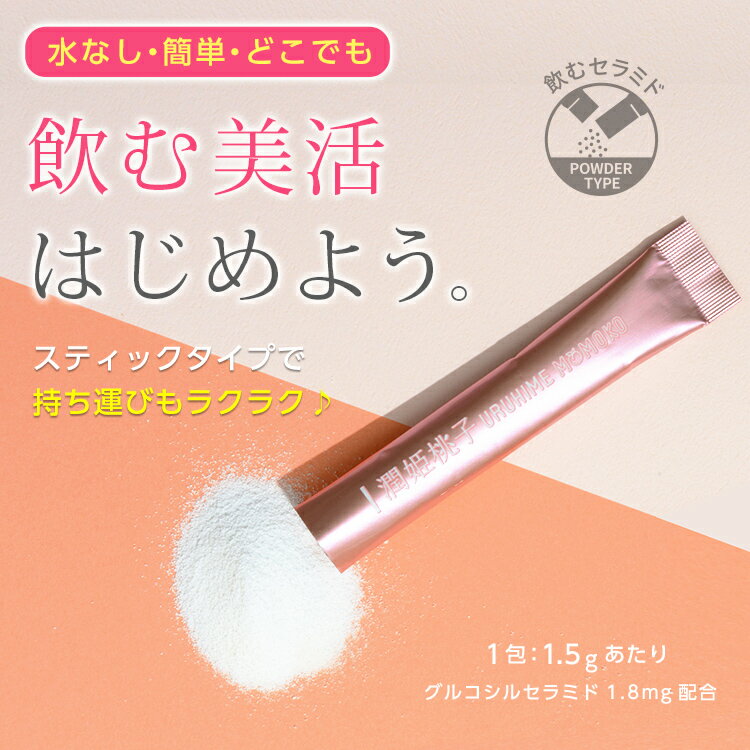 ���ॻ��ߥɽ�ɱ����URUHIMEMOMOKO��润姬���ҡˡ�30������˽�姬����-��ȩ��-