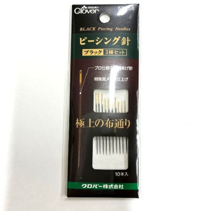 針にこだわるキルターに、布通りを極めた黒い針。 太さ0.56mm　長さ39.4mmが3本、36.4mmが4本、33.3mmが3本の合計10本セットです。