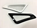 ダックスガーデン製 マツダ CX-5 KE型 フロントフェンダーサイドダクト cx-5 パーツ