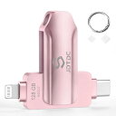 JDTDC Apple MFi 認証iPhone USBメモリバックアップスティック 128GB iPhone メモリー フラッシュドライブ タイプC USB ...