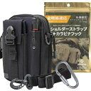 タクティカルポーチ 多機能ポーチ タクティカルベルトポーチ ミリタリー MOLLE対応 メンズポーチ ショルダーポーチ EK-TP001BLK ブラック