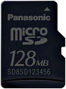 パナソニック microSDカード 128MB RP-SM128BJ1...(2)