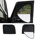 新型 N-BOX JF3 JF4系 2代目 専用 サンシェード マグネット式 サイド用 車種専用 2in1一体式 カーシェード NBOX JF3/JF4 メッシュカーテン 換気 断熱 日除け メッシュサンシェード 日焼け防止 UVカッ(3)