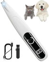 ペット用バリカン LRCUOPY 犬用バリカン USB充電 LEDディスプレー LEDライト付き 犬 猫 バリカン 足裏 耳裏 顔周り お尻周り 肉球 部分カッ...