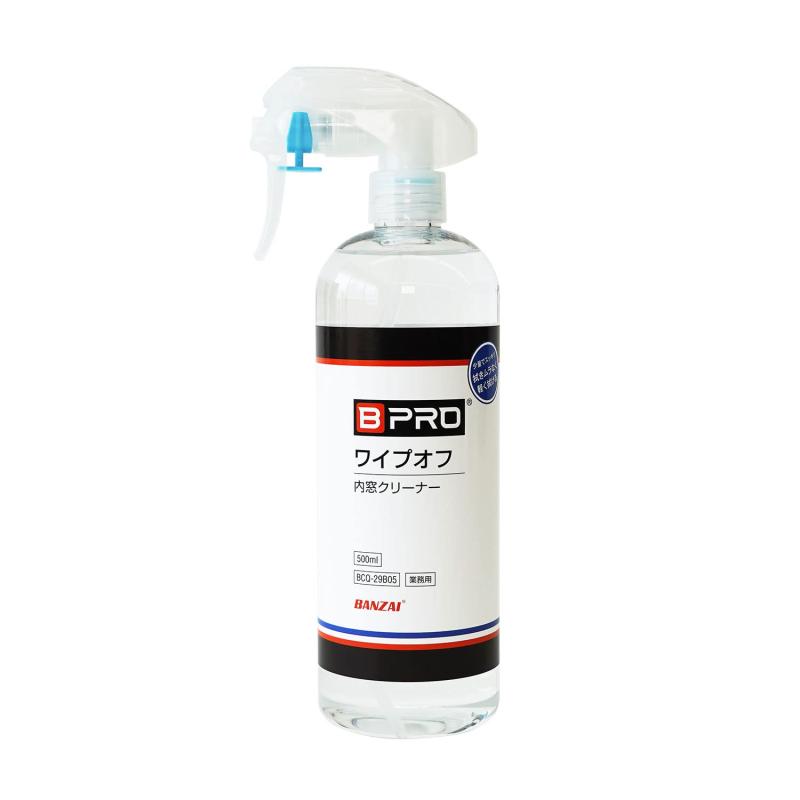 BPRO 車用 ガラスクリーナー ワイプオフ内窓クリーナー 500ml スムーズに拭け、拭きスジが残らない。引っかかり無し 内窓拭き 洗車 簡単施工 BCQ-29B05のサムネイル