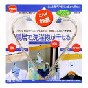 ダイヤ (Daiya) 洗濯 室内物干し ハート型ランドリーキャッチャー 2個入 室内の突起部分にハンガーを掛けられる すべらない 洗濯物 鴨居 長押 室内干し 梅雨 花粉対策 057385