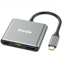 USB Type-c HDMI アダプタ Tuwejia Usb タイプc 4K 解像度 hdmiポート+USB 3.0ポート+USBタイプC急速PD充電ポート変換 アダプタ UHD iPhone 16/15/MacBook Pro/MacBook Ai