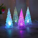 クリスマスツリー 飾り クリスマスライト 卓上 小型クリスマスツリー 置物飾り 卓上ライト クリスマス 飾り カラー LED ツリー型 8点セット ランダムカラー