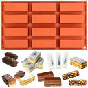 12穴 チョコバー 長方形 バー シリコーンモールド ケーキ型 チョコレート 型 ビスケット お菓子 プラチナシリコーン 製菓
