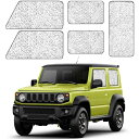 ZATOOTO 車用 サンシェード スズキ ジムニー&シエラJB64/JB74専用 カーテン マグネット 車中泊カーテン 遮光 目隠し フロント/リア/両サイド バックドア用 5枚セット モザイクスタイル シルバ